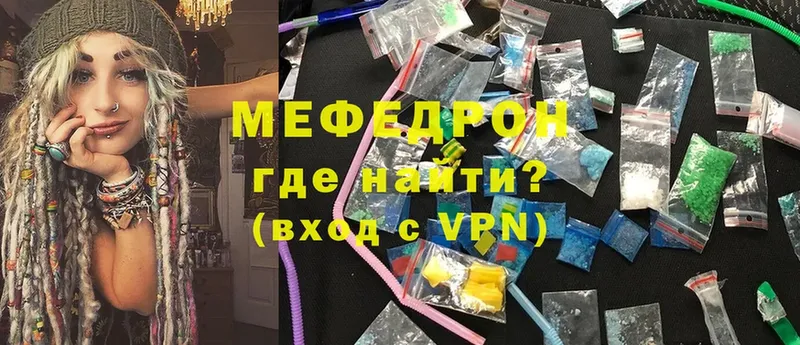 Мефедрон VHQ  хочу   Грозный 